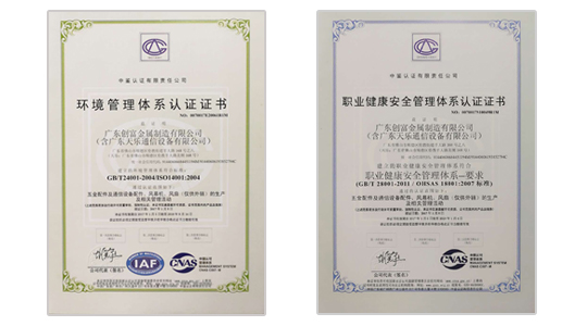 明发体育(集团)股份有限公司|广东创富官网|广东创富|广东创富金属|创富金属|创富官网:www.bridalphantasy.com
